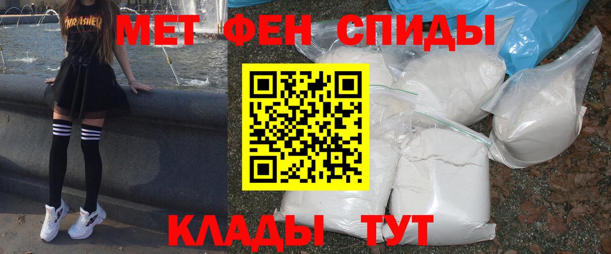 Белгород  КОКАИН  Меф МЯУ МЯУ кристаллы  Гашиш  ГАШИШ  Экстази  Вход с VPN  Канабис 