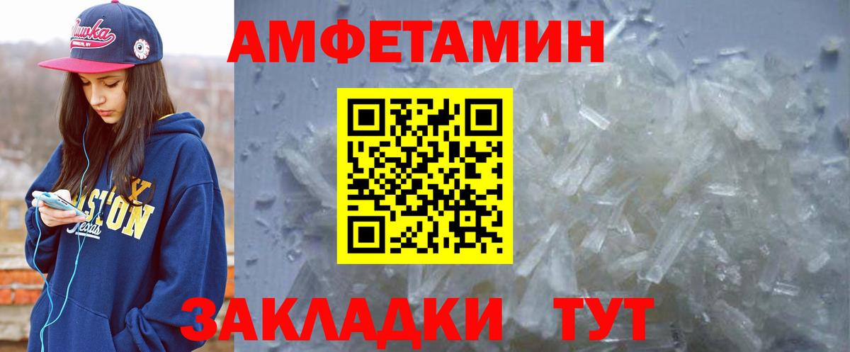 АМФ 98%  Вход с VPN  АМФ  Белгород 
