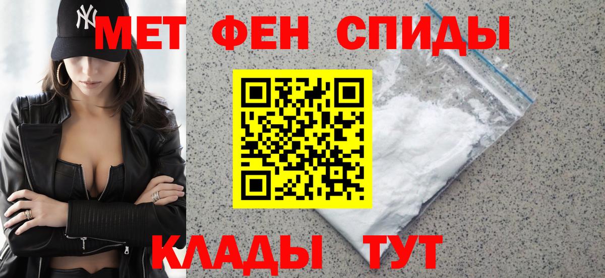 АМФ Розовый Белгород