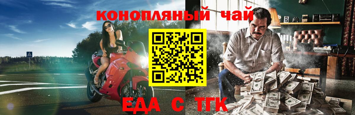 Cannafood марихуана  Вход с VPN  Белгород 