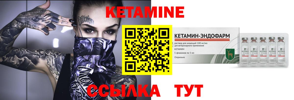 KRAKEN tor  Вход с VPN  Белгород  Кетамин VHQ 