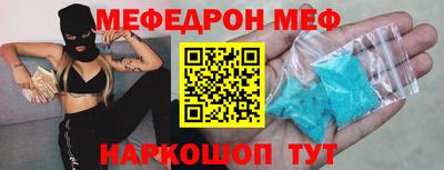 кристаллы Можга