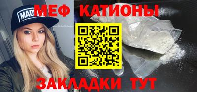 кристаллы Можга
