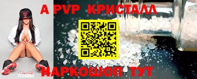 кристаллы Можга