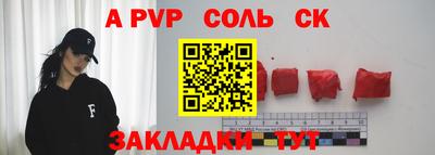 бутик Моздок