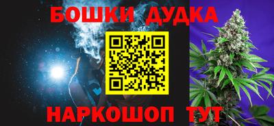 альфа пвп Ярцево