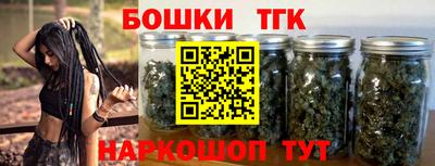 кристаллы Можга