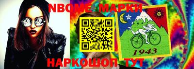 кристаллы Можга