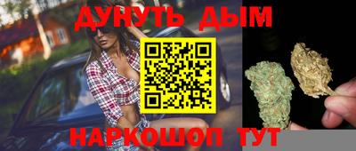 бутик Моздок