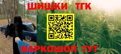 кристаллы Можга