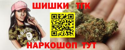 бутик Моздок