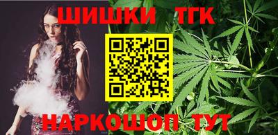 бутик Моздок