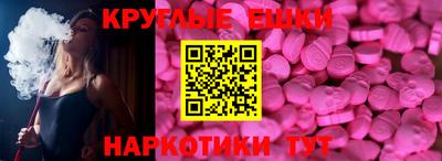 кристаллы Можга