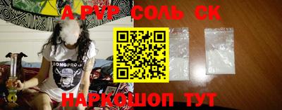 бутик Моздок
