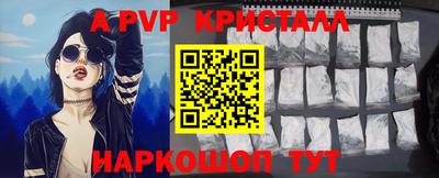 кристаллы Можга