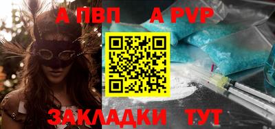 a pvp Можайск