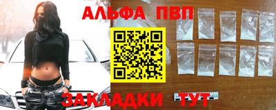 метамфетамин Янаул