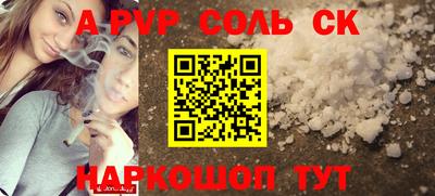 кристаллы Можга