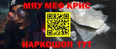 кристаллы Можга
