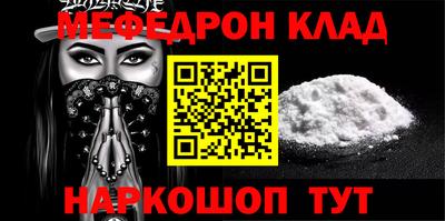 кристаллы Можга