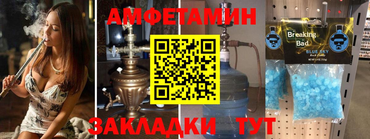 Первитин кристалл Белгород