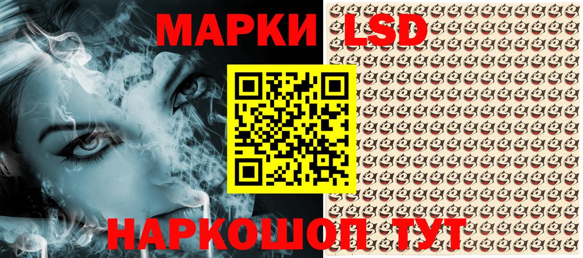 Марки NBOMe 1,8мг Белгород