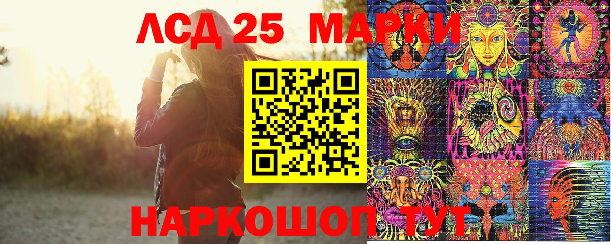 Марки NBOMe 1,8мг  Вход с VPN  Белгород 