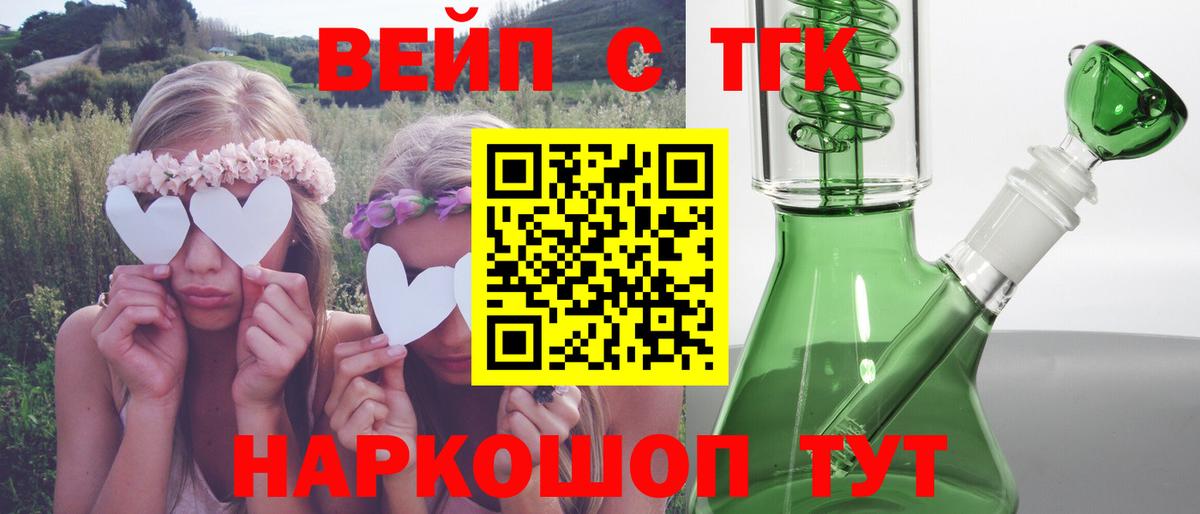 Дистиллят ТГК THC oil Белгород