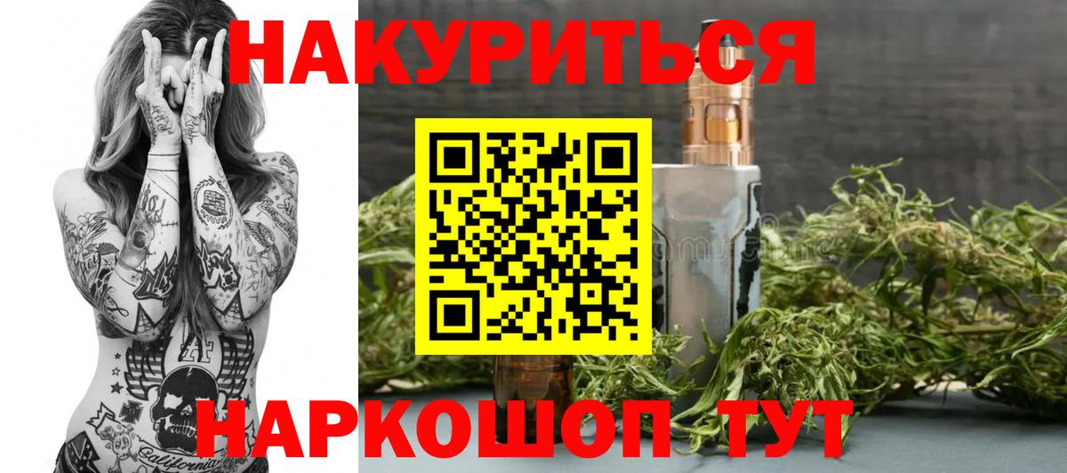 Марихуана LSD WEED  МАРИХУАНА LSD WEED  Вход с VPN  Белгород  Бошки марихуана VHQ 