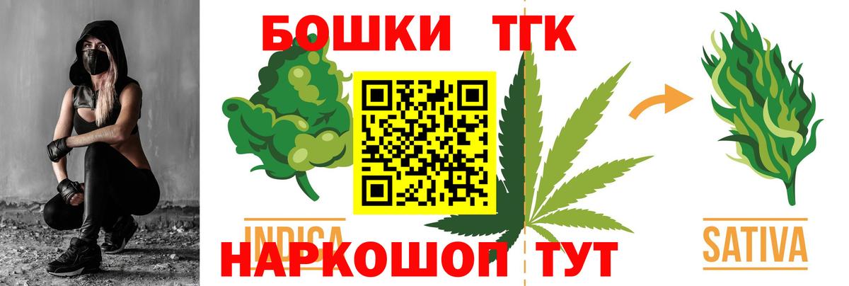Бошки марихуана марихуана Белгород